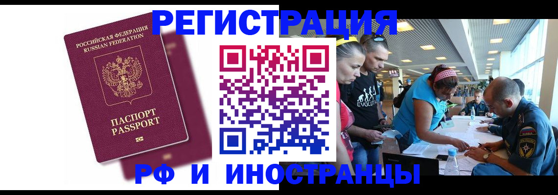 найти адрес прописки в Балаково