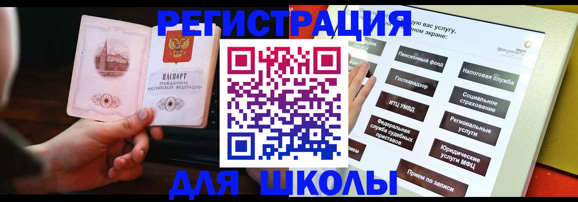 пропишу в квартире в Балаково